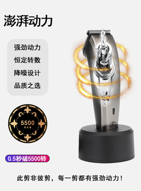 大佬秦917雕刻电推剪 发廊油头推白刻痕电动小推子家用充电式包邮