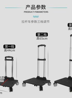 万向轮音响拉杆车加厚铝合金手拉车宠物包拖车便携折叠小推车家用