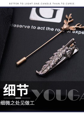 男士商务正装领带黑色职业休闲衬衫新郎结婚领结套装送礼生日礼物
