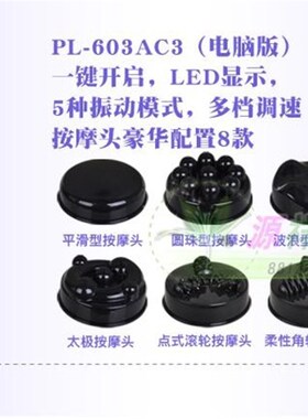 多功能海豚按摩器棒强力揉捏捶打振动颈肩腰腿手持电动推脂甩脂机