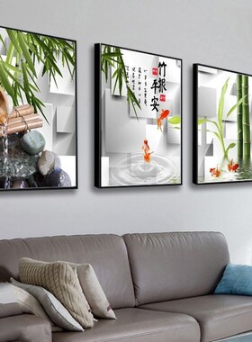 客厅装饰画北欧风格沙发背景墙三联画卧室壁画有框画晶瓷镶钻挂画