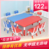 Kindergarten table plastic rectangular lifting learning baby desk and chair set student game children's table and chair