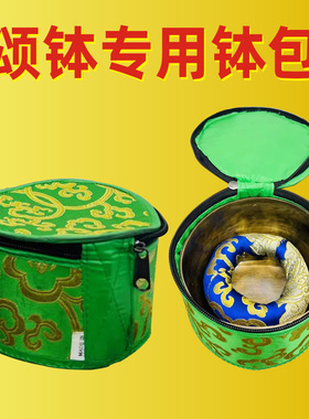 颂钵敲棒摩擦棒棉棒羊毛棒皮棒吸钵器随身颂钵包