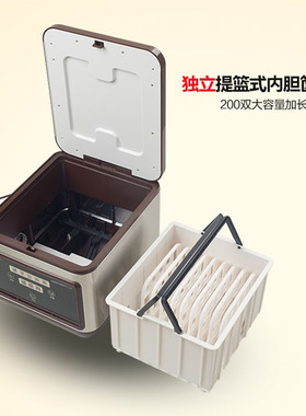 雨生全自动筷子消毒机商用饭厅饭店专用不锈钢款智能筷子机器柜盒