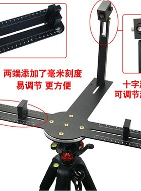 双激光罗盘云台支架可旋转水平三脚架专业无磁红外线定位罗经仪