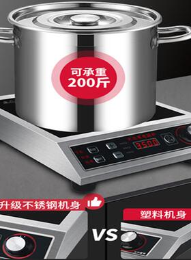 正品商用电磁炉3500W大功率平面家用商用款5000W专用商业电磁灶