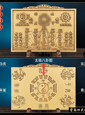 纯黄铜山海镇挂件太极八卦室内室外凹凸镜大门口客厅摆件乔迁礼物
