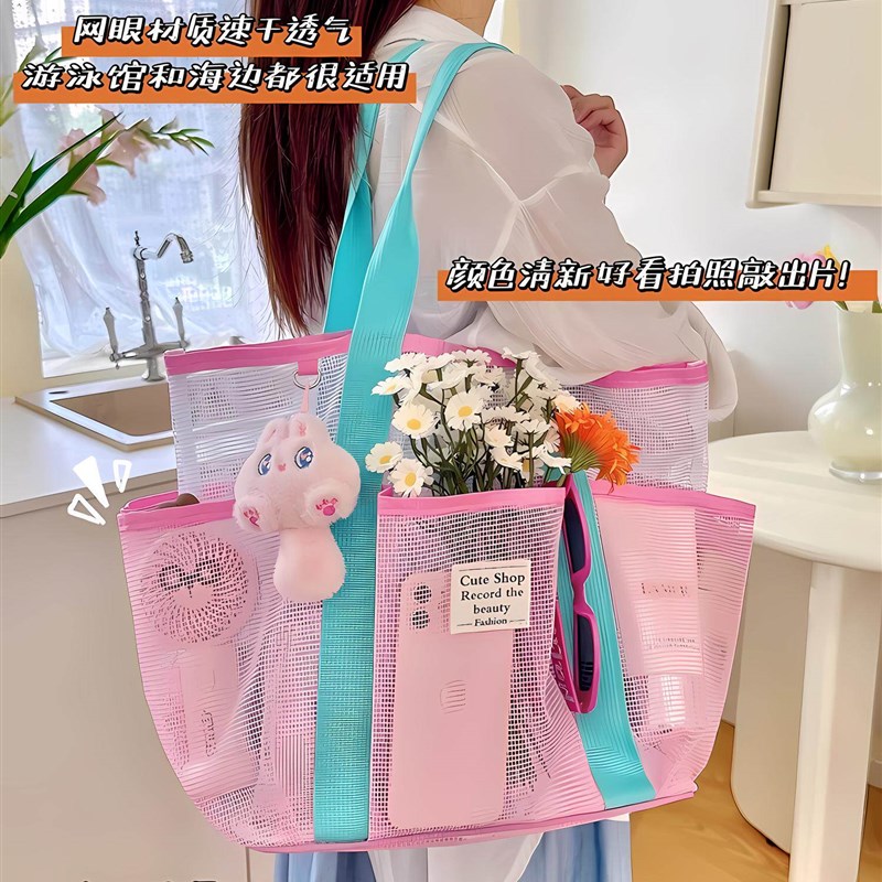 Swimming storage bag ~ swimming bag large capacity sports fitness toiletry bag mesh bag swimsuit storage bag beach bag