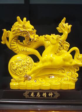 德化陶瓷龙马精神摆件金钱龙家居装饰品中式工艺招财公司开业礼品
