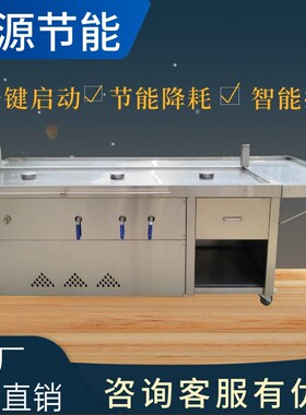 蒸包炉商用售卖台蒸汽炉蒸包台早餐保温一体机蒸包子机电蒸包炉