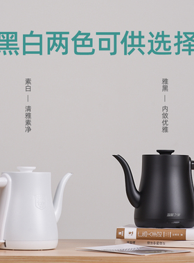 温馨之家 316钛不锈钢电热水壶细长嘴自动断电家用烧水壶保温恒温