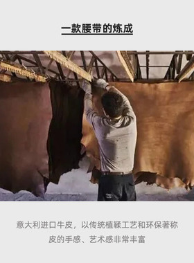 马登工装 复古头层植鞣皮腰带黄铜单针快脱扣头硬汉裤带男真皮带