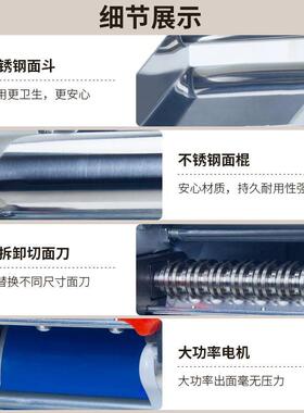 2026新款不锈钢电动压面机家用小型全自动压面条机商用切面揉面机