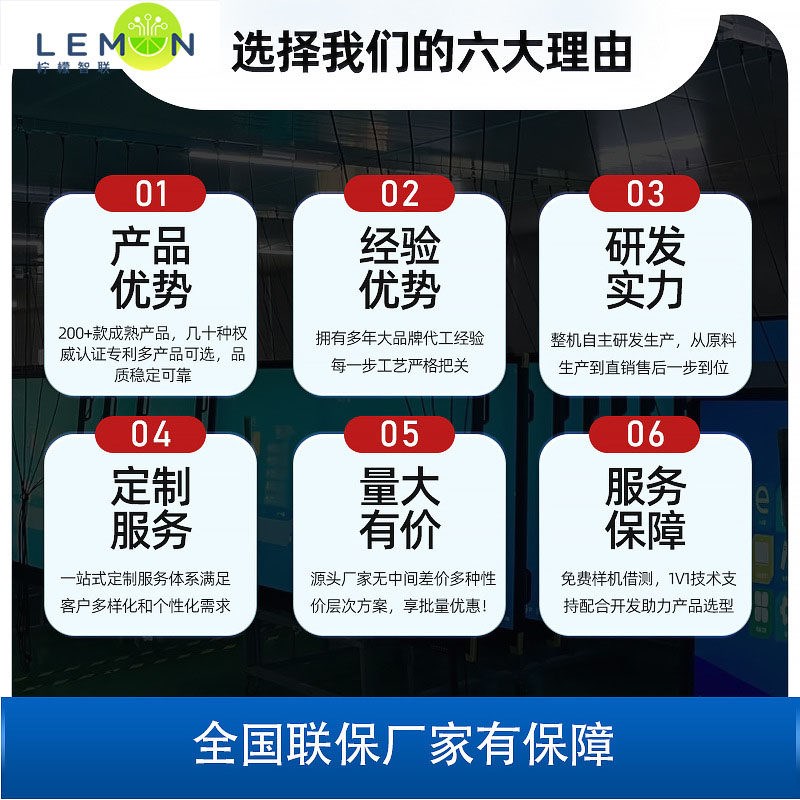 Smart Campus Electronic Class Card Face Recognition Attendance Smart Class Meeting Room Door Number Display All-in-one Machine