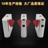 Construction site tripod turnstile, face recognition wing gate, swing gate, pedestrian passage gate, access control system, smart construction site attendance