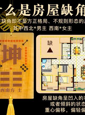 天然黄玉坤卦补角牌大号10-15厘米干艮兑巽震坎离河图洛书补角牌