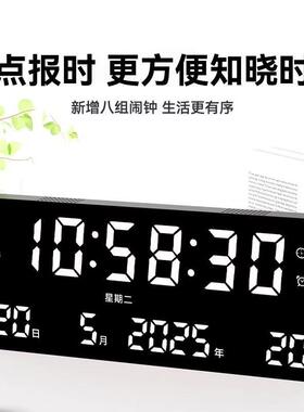 2025新款LED电子钟蓝牙大屏数字挂钟表客厅万年历自动对时闹钟