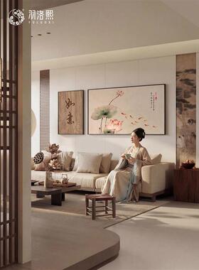 荷气生财新中式客厅画寓意好宋代美学沙发背景墙高级挂画荷花壁画