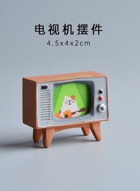 定制照片日式家居摆件电视机模型迷你新年礼物生日送男生女创意