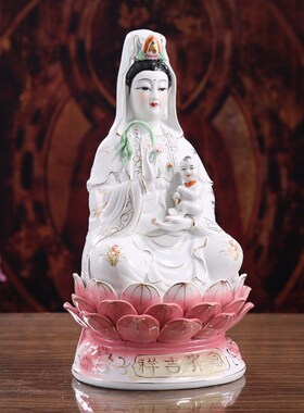 陶瓷送子观音菩萨佛像送子观音娘娘求子得子观世音摆件家居