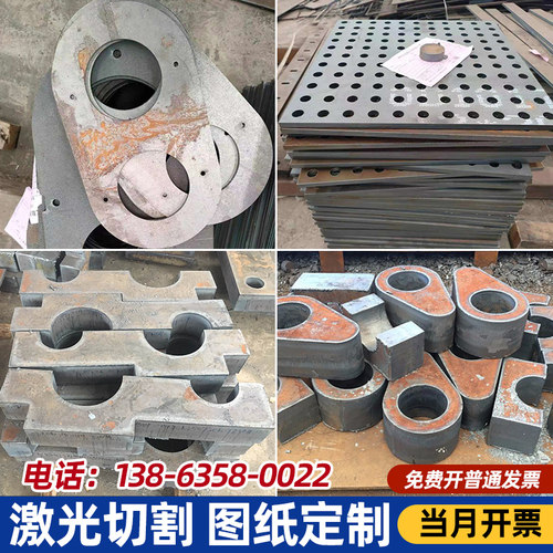 切割16mnQ355 45#号40cr 42crmo高锰弹簧65mn13nm400 500耐磨钢板 - 图0