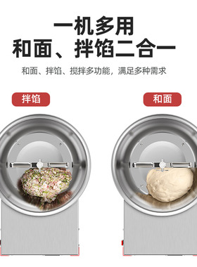 和面机商用全自动盆式多功能搅拌馅5 8 15公斤打面揉面机家用小型
