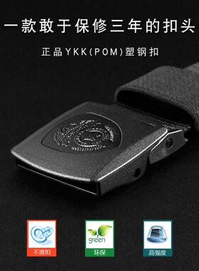 【PE盾牌】作训战术腰带 尼龙布料帆布皮带男武装保安劳保裤带