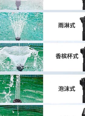 全套蘑菇喷泉水泵彩灯喷头循环增氧泵小型假山鱼池水池造景小喷泉