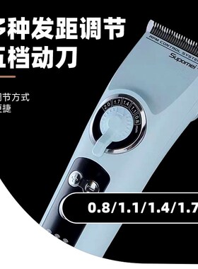 925S快剪电推剪发廊专用正品理发店专业理发推子美发专用理发器