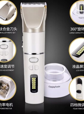 发歌A16充电推子发廊理发师专用大功率电推剪刀头发理发器