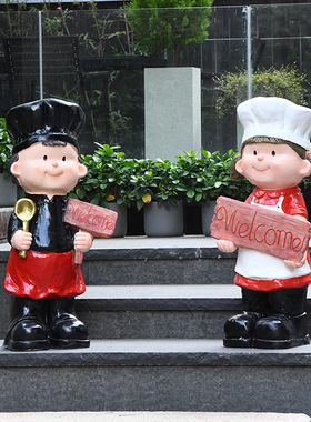 落地迎宾摆件咖啡厅人物饭店餐厅摆设奶茶蛋糕店铺开业门口装饰品