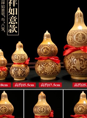 天然桃木葫芦摆件开盖装朱砂天医桃木葫芦挂件入户门真桃木葫芦