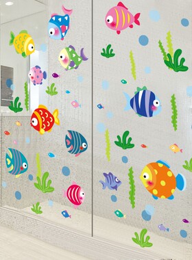卡通卫生间自粘幼儿园墙面装饰墙贴纸贴画防水瓷砖玻璃小图案遮丑