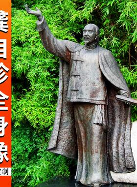 定制户外大型铸铜雕塑玻璃钢清代诗人龚自珍雕像校园主题人物肖像
