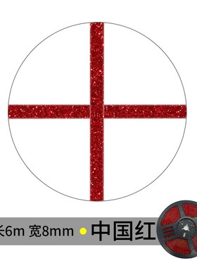 美缝贴条水池水槽卫生间防水贴防污防霉灶台自粘家用厨房防油贴纸