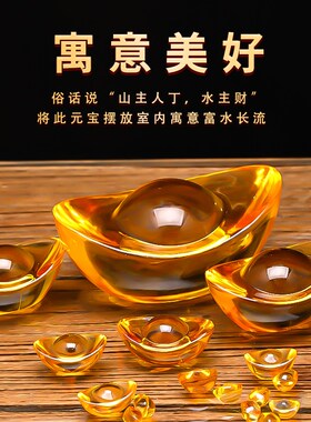 中式风格黄水晶聚宝盆摆件 创意桌面装饰 金元宝招财开运礼品