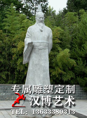 玻璃钢仿铜人物雕塑大理石石雕周公雕塑户外园林周公雕像可定制做