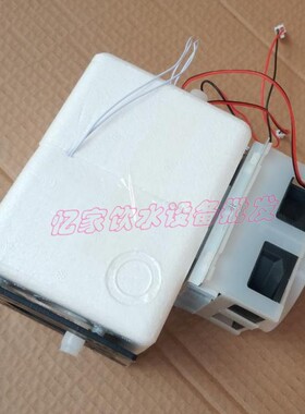 饮水机配件 电子制冷胆 冰胆半导体制冷器 制冷片冷胆 全新制冷机