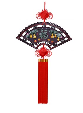 2024新款中国结挂件客厅大号福字扇形挂饰高档电视背景墙玄关门上