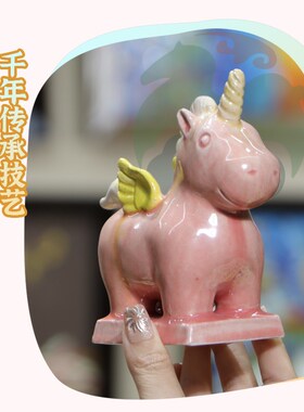 唐三彩洛阳文创独角小飞马办公室桌面摆件小胖马陶瓷工艺品旅游