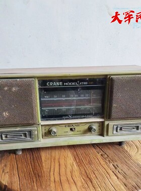 老式收音机老物件80年代个人收藏品农家乐民宿怀旧主题装饰摆件