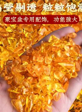 天然黄水晶碎石招财五色原石客厅聚宝盆摆件配件五行七彩石白黑绿