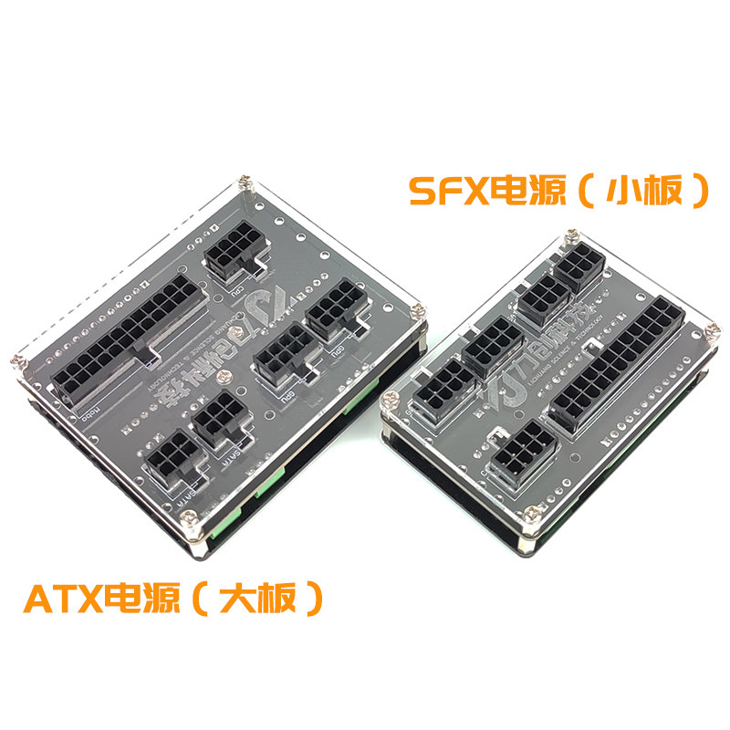 Computer power supply custom modification full module ATX SFX power supply modification service DIY computer power supply modification