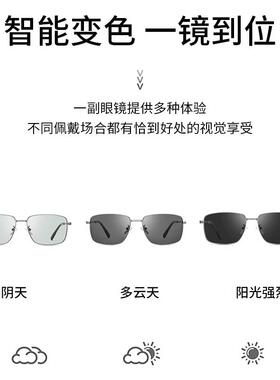正品太阳镜墨镜男开车专用驾驶偏光防紫外线日夜两用变色眼镜感光