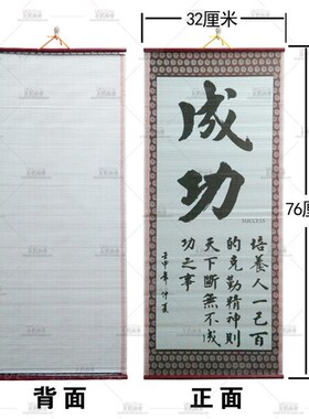 天道酬勤字画装饰画办公室挂画玄关书法客厅书房格言莫生气忍壁画