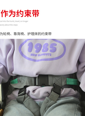麒晟加厚移位腰带 老人起身辅助转移带 多功能护理复健神器