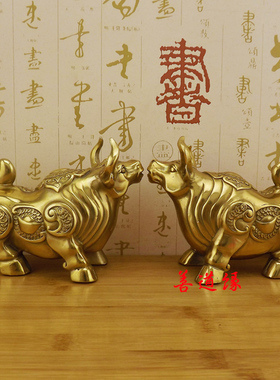 纯铜牛摆件黄铜招财牛十二生肖牛华尔街牛工艺品旺财牛旺市牛一对