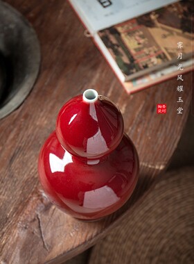 景德镇陶瓷器霁红葫芦花瓶摆件新中式复古红色大号客厅家居博古架