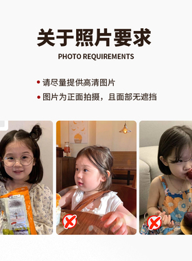 亚克力摇头摆件定制可爱卡通模板diy摇头晃脑宝宝情侣照片定做