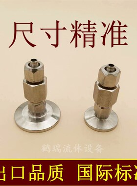 KF高真空快插接头PU皮管304不锈钢16卡箍25卡盘40快装50管件软管1